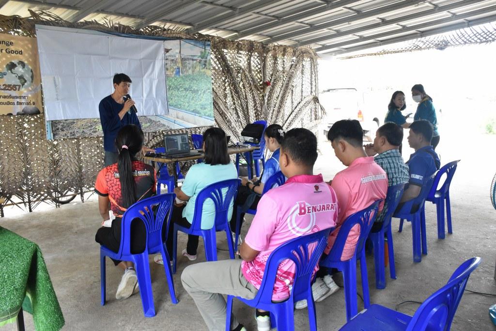 ภาพประกอบที่ 1