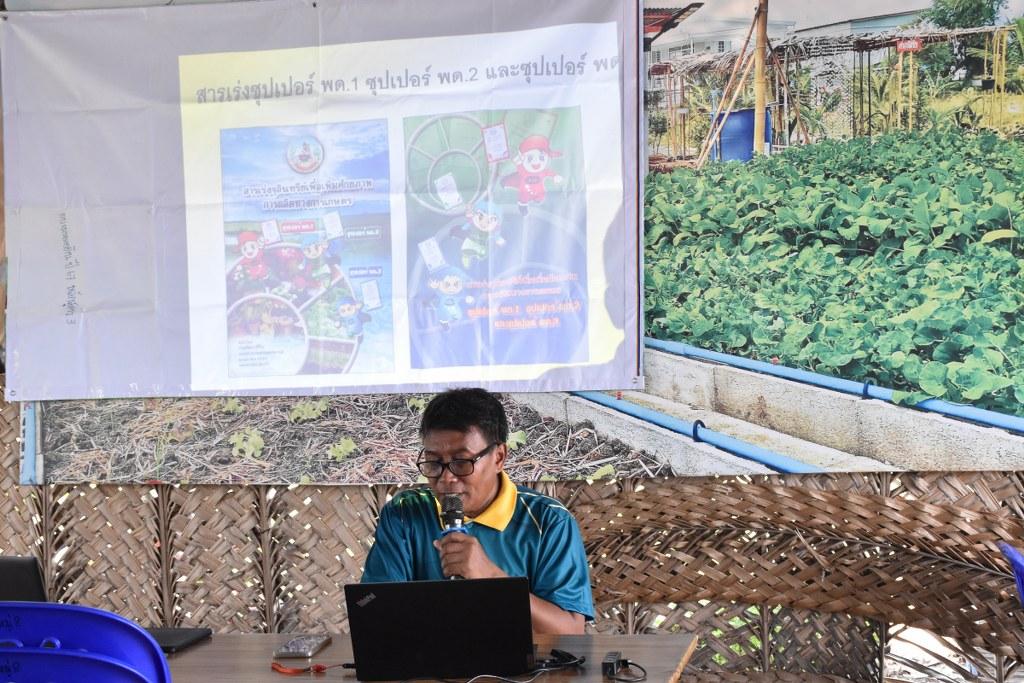 ภาพประกอบที่ 5