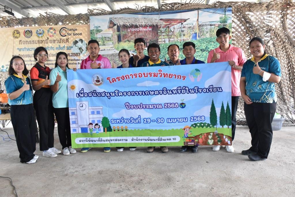 ภาพประกอบที่ 20