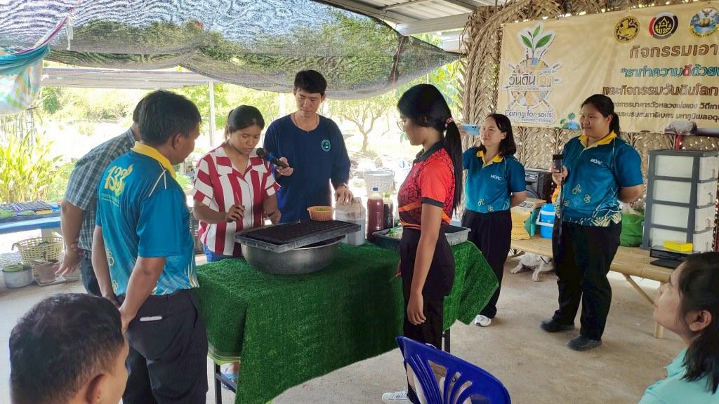 ภาพประกอบที่ 25