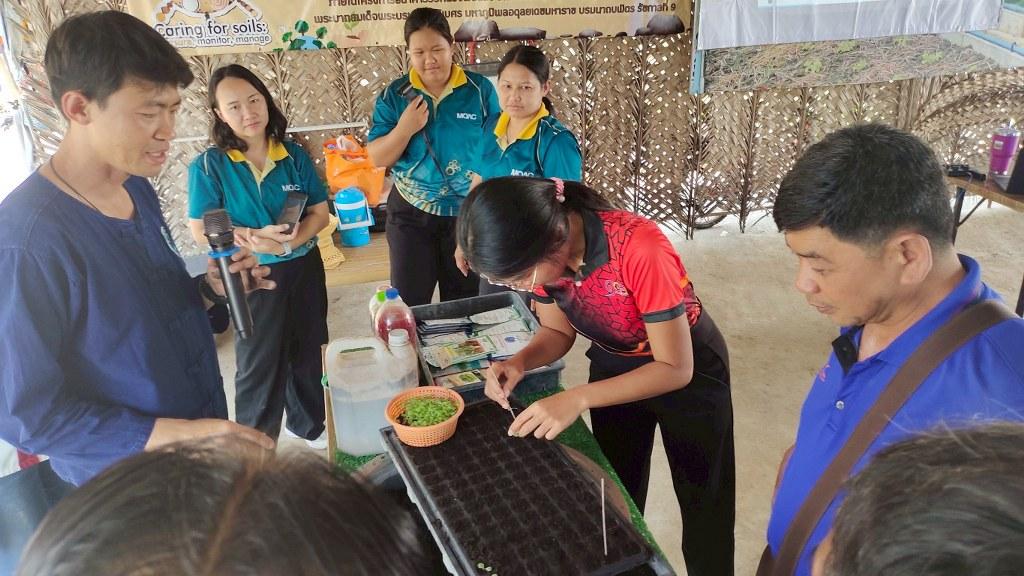 ภาพประกอบที่ 26