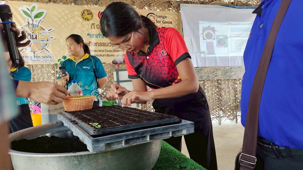 ภาพประกอบที่ 27