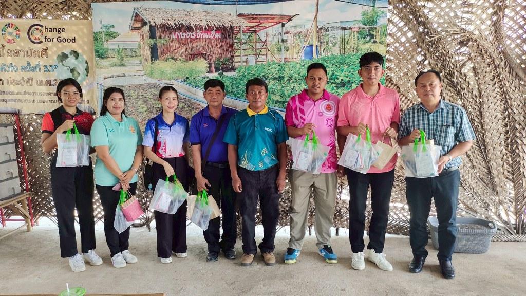 ภาพประกอบที่ 29