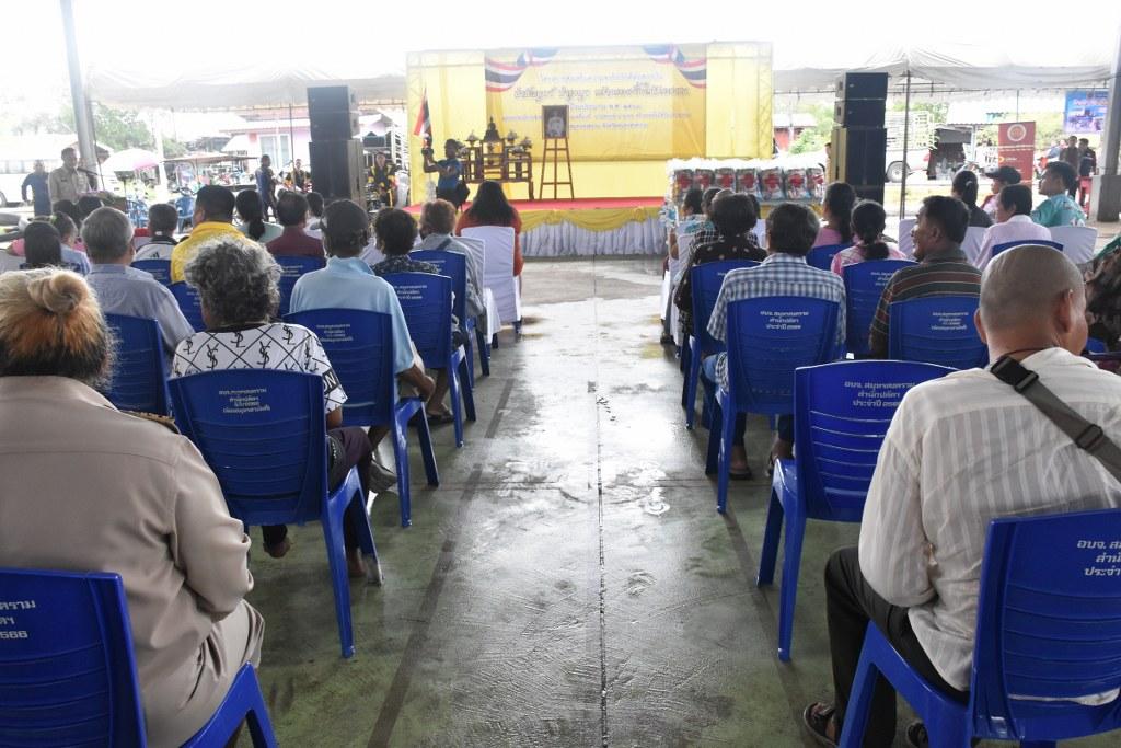 ภาพประกอบที่ 9