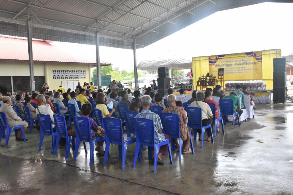 ภาพประกอบที่ 10