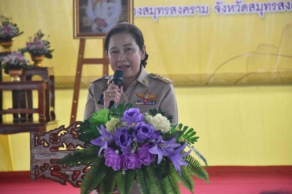 ภาพประกอบที่ 12