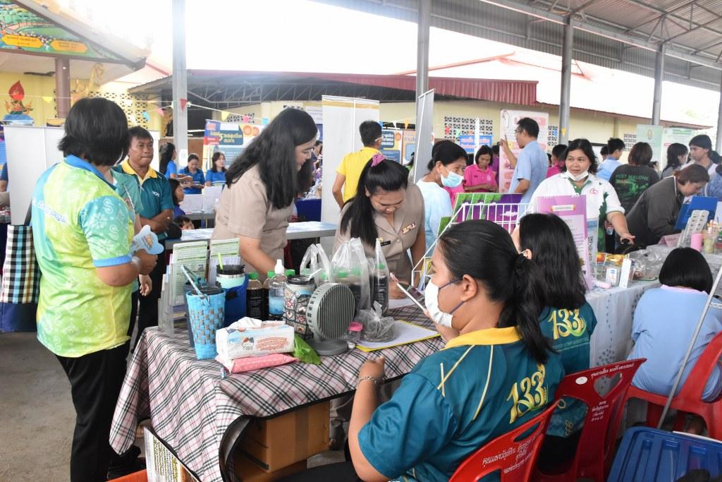 ภาพประกอบที่ 13