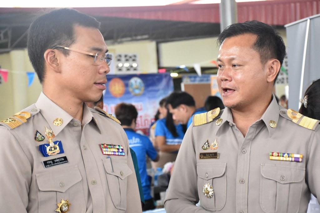 ภาพประกอบที่ 19