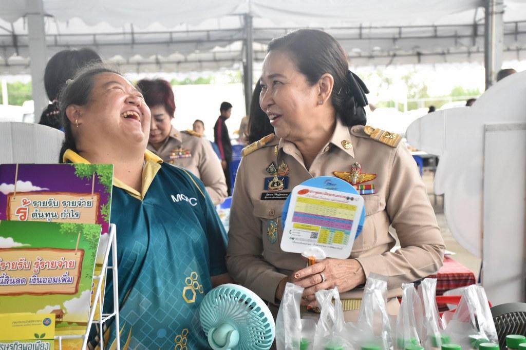 ภาพประกอบที่ 20