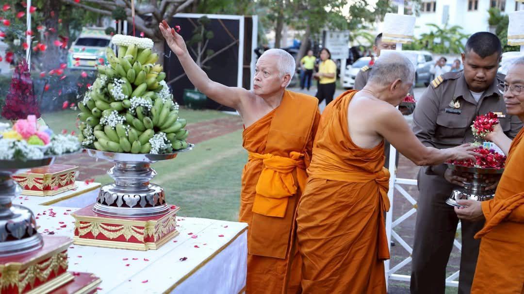 ภาพประกอบที่ 20