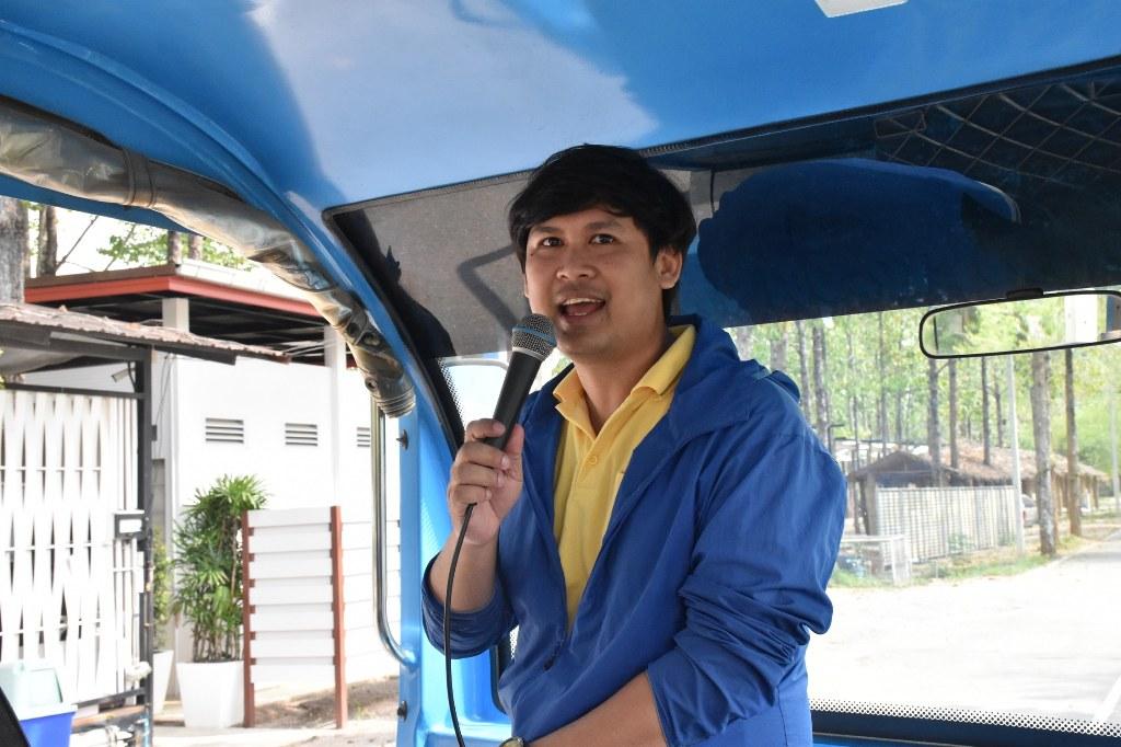 ภาพประกอบที่ 1