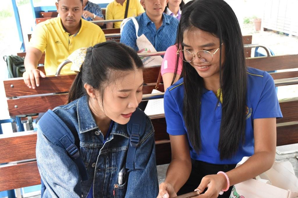 ภาพประกอบที่ 2