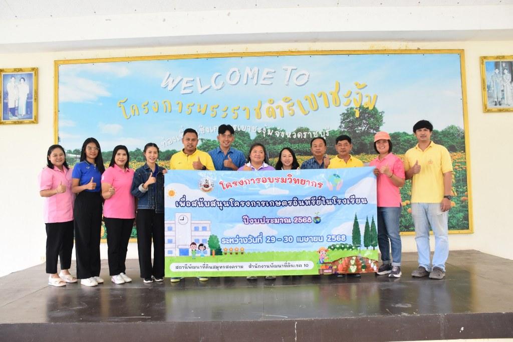 ภาพประกอบที่ 4