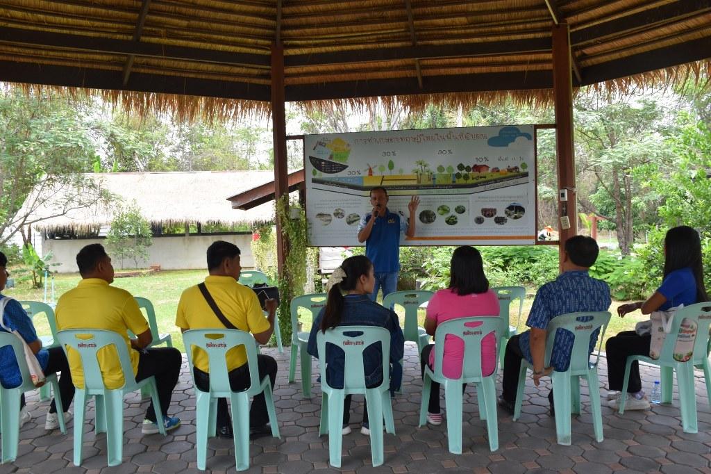 ภาพประกอบที่ 16