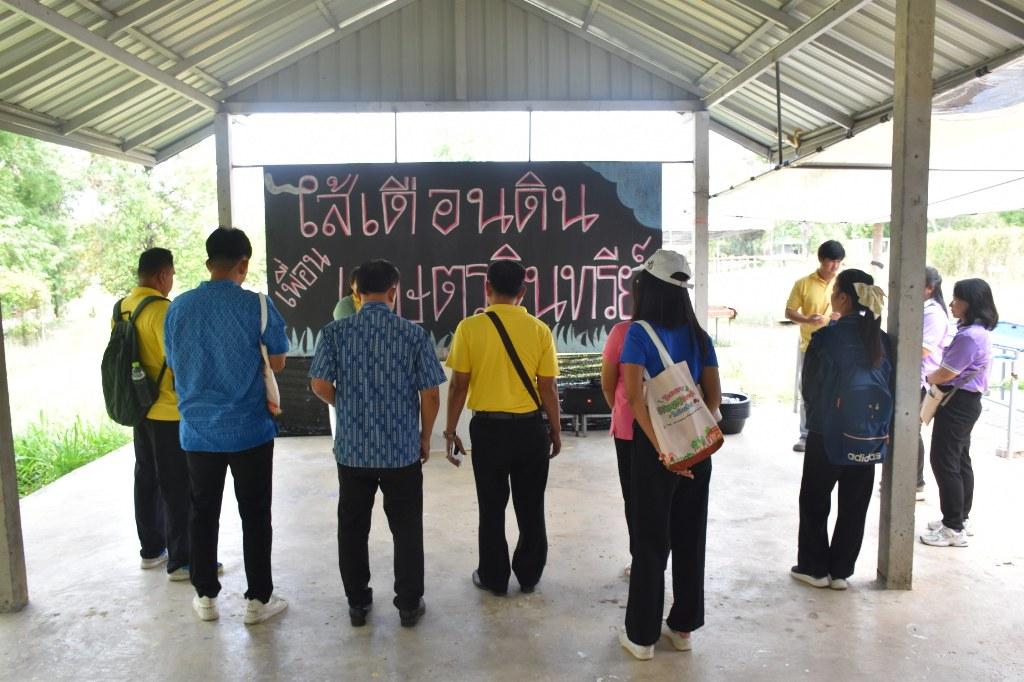 ภาพประกอบที่ 19