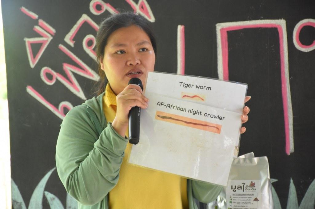 ภาพประกอบที่ 20