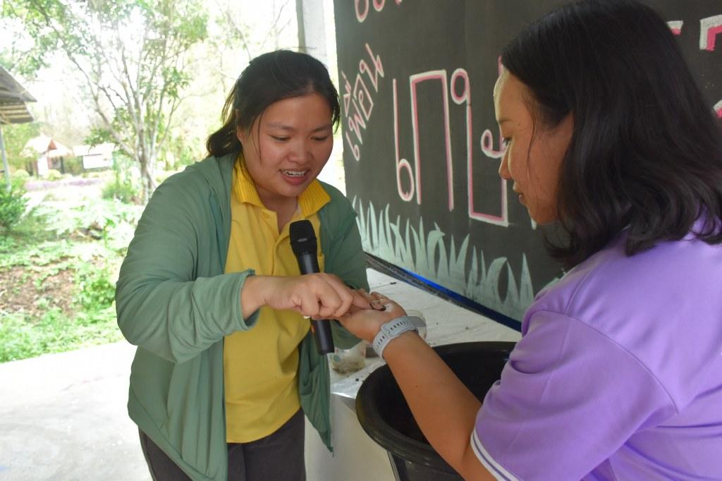 ภาพประกอบที่ 25