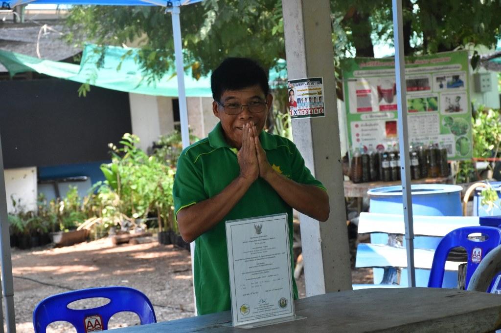 ภาพประกอบที่ 32