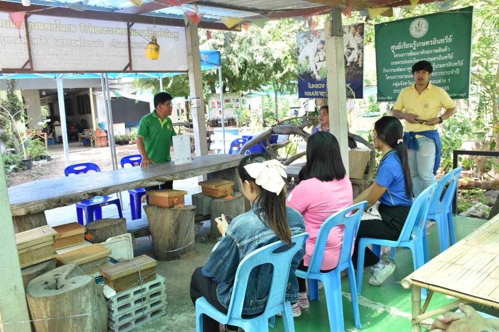 ภาพประกอบที่ 33