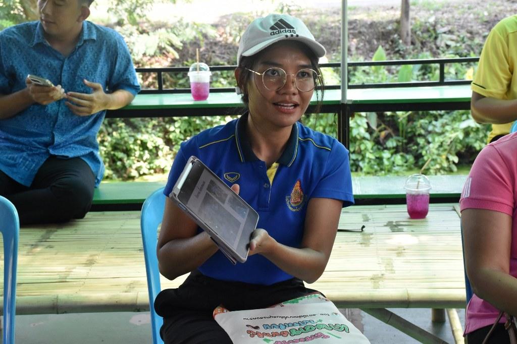 ภาพประกอบที่ 34