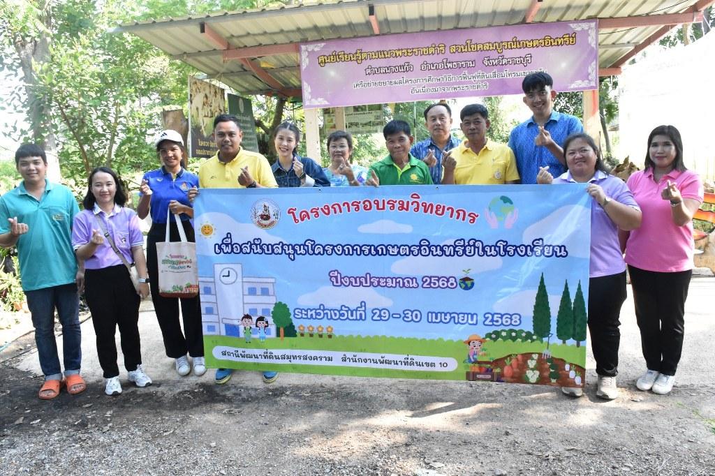 ภาพประกอบที่ 44