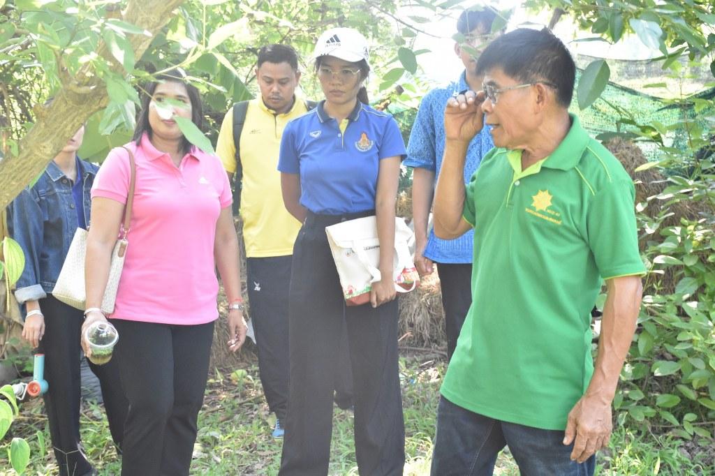 ภาพประกอบที่ 45