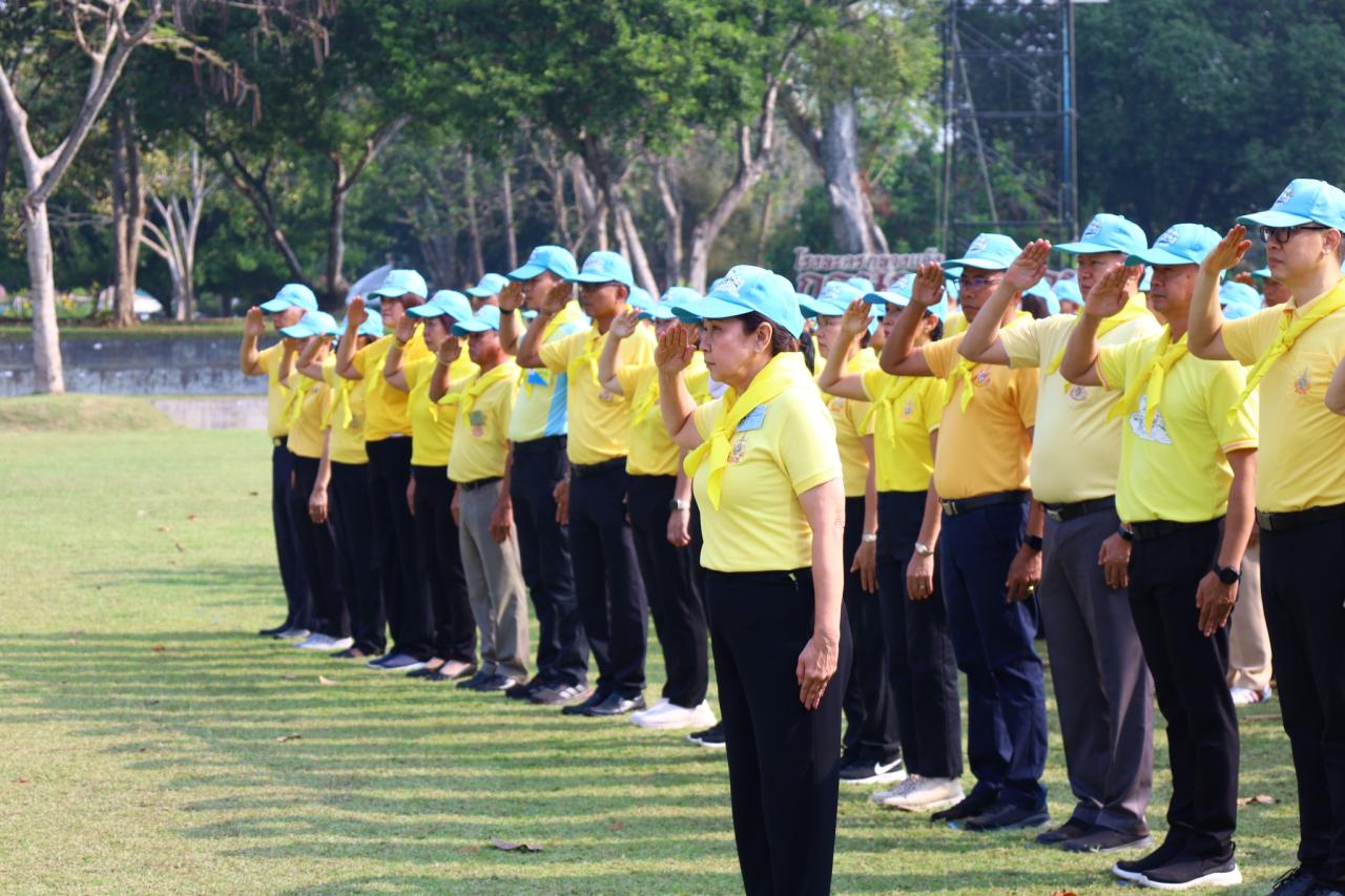 ภาพประกอบที่ 2