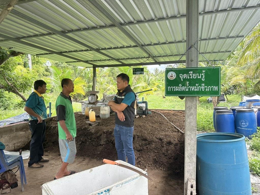 ภาพประกอบที่ 24