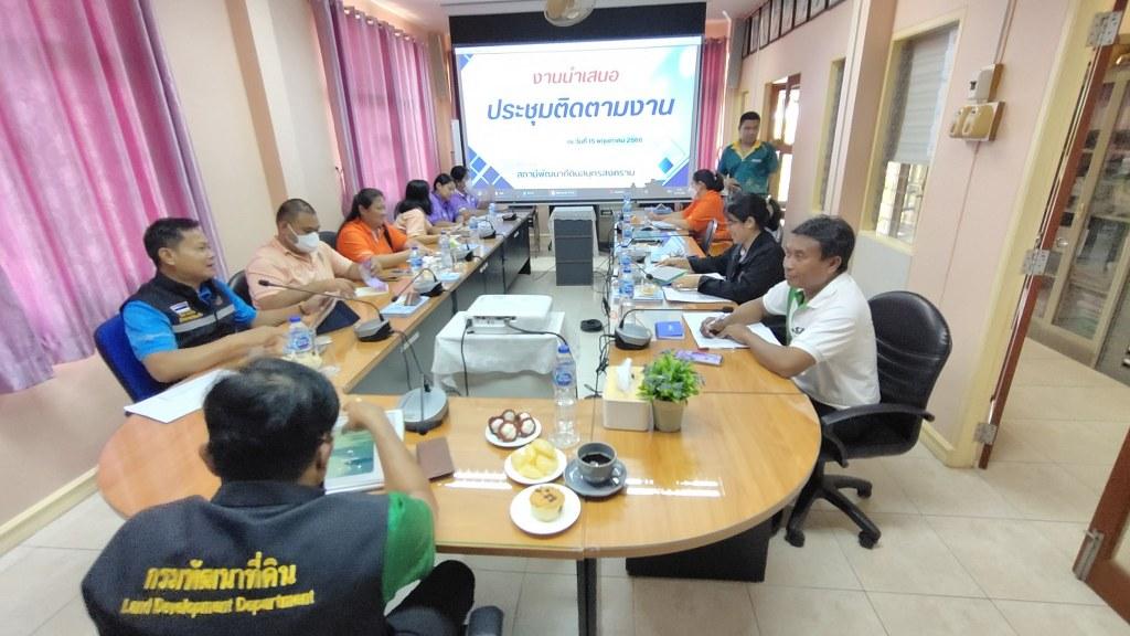 ภาพประกอบที่ 5