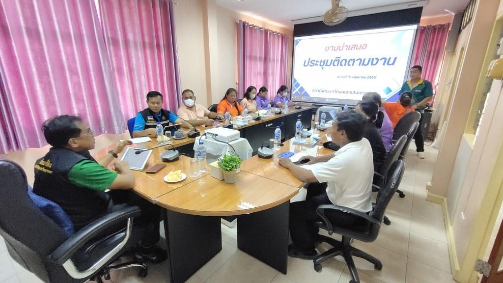 ภาพประกอบที่ 7