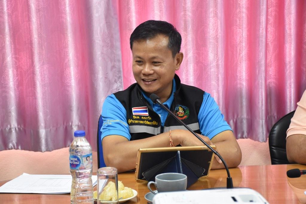 ภาพประกอบที่ 12