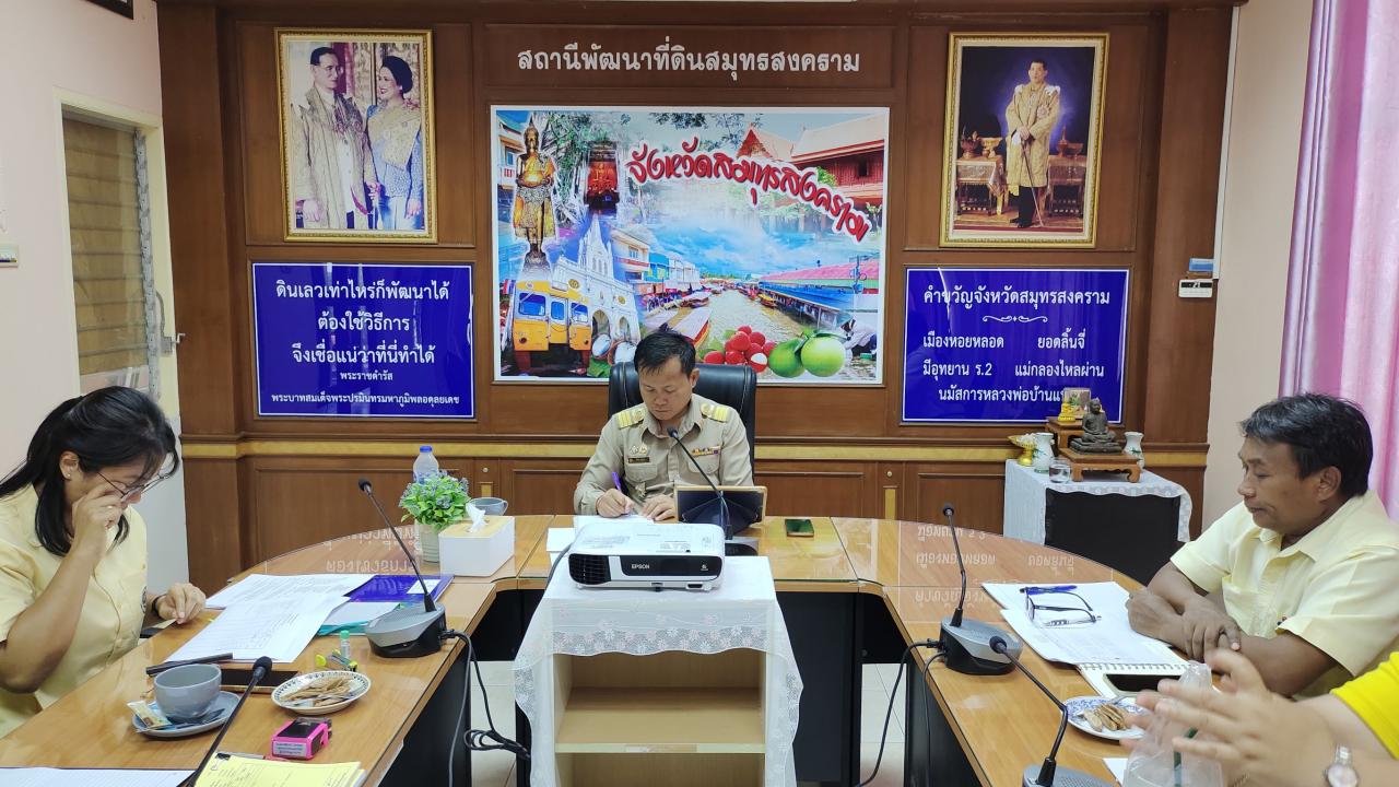 ภาพประกอบที่ 0