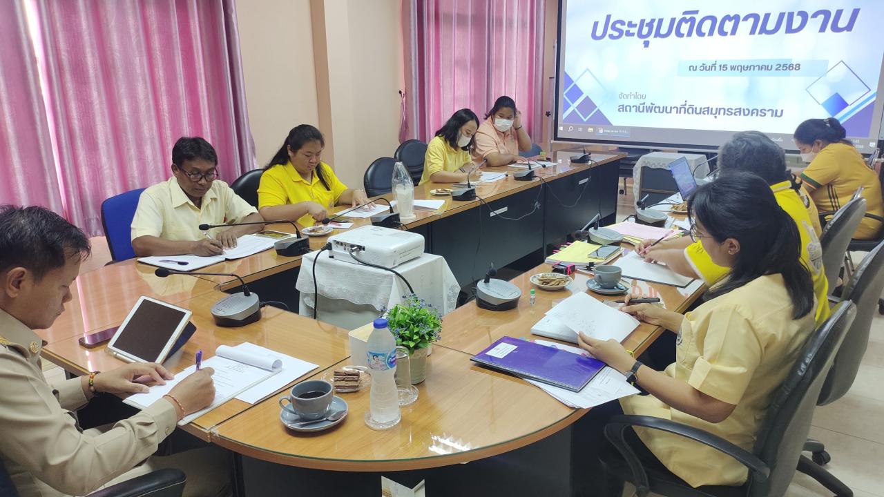 ภาพประกอบที่ 1