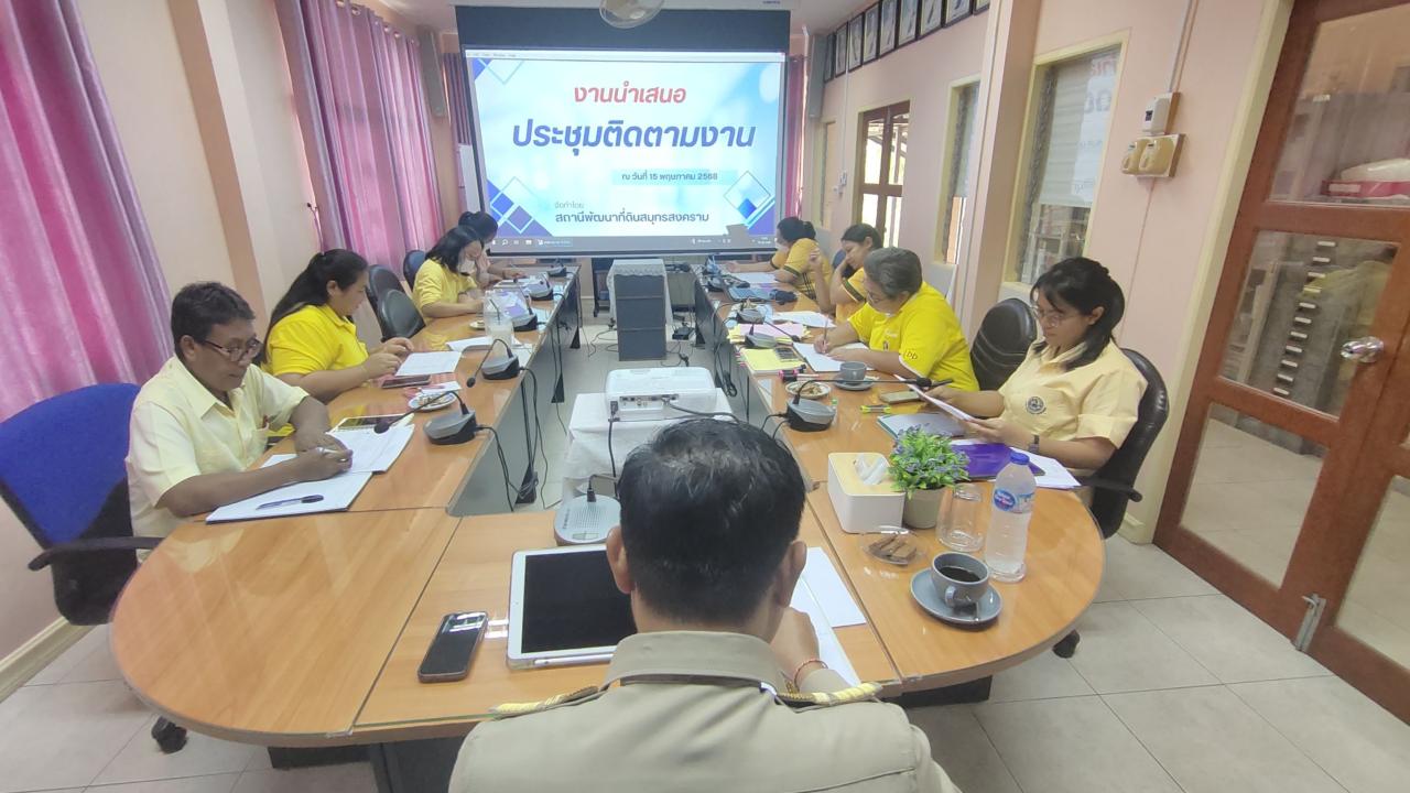 ภาพประกอบที่ 2