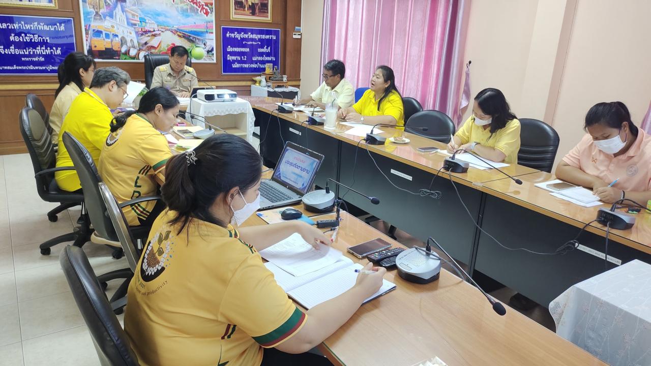 ภาพประกอบที่ 4