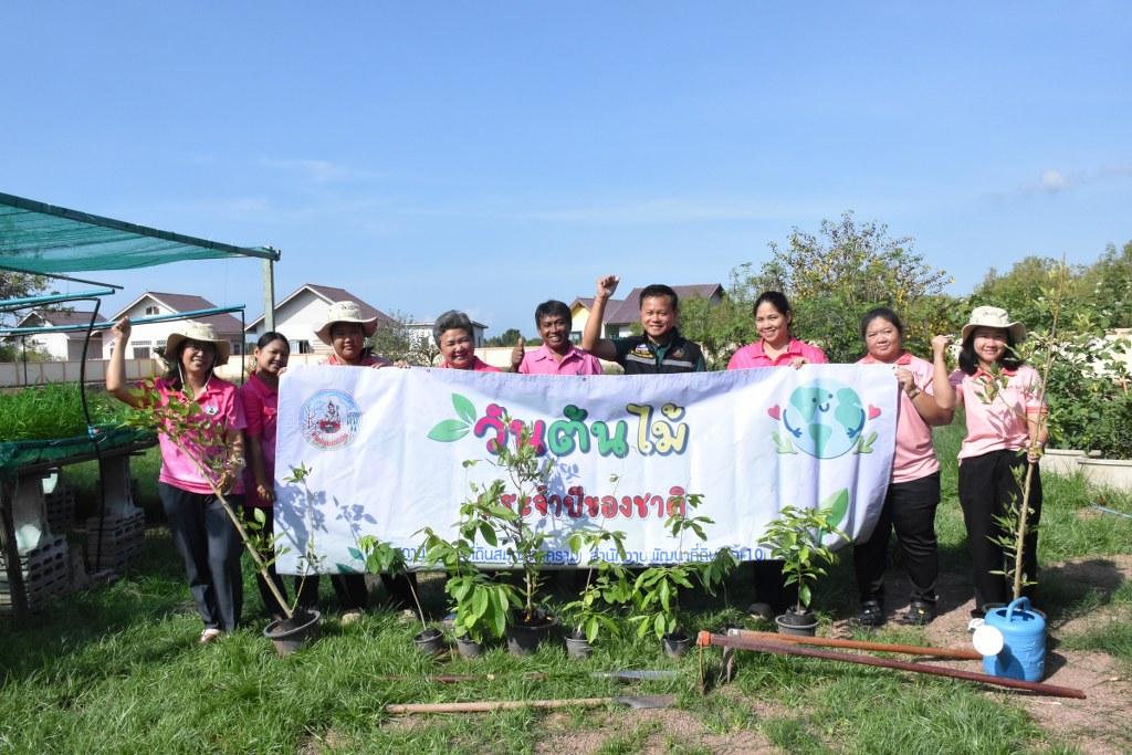 ภาพประกอบที่ 2