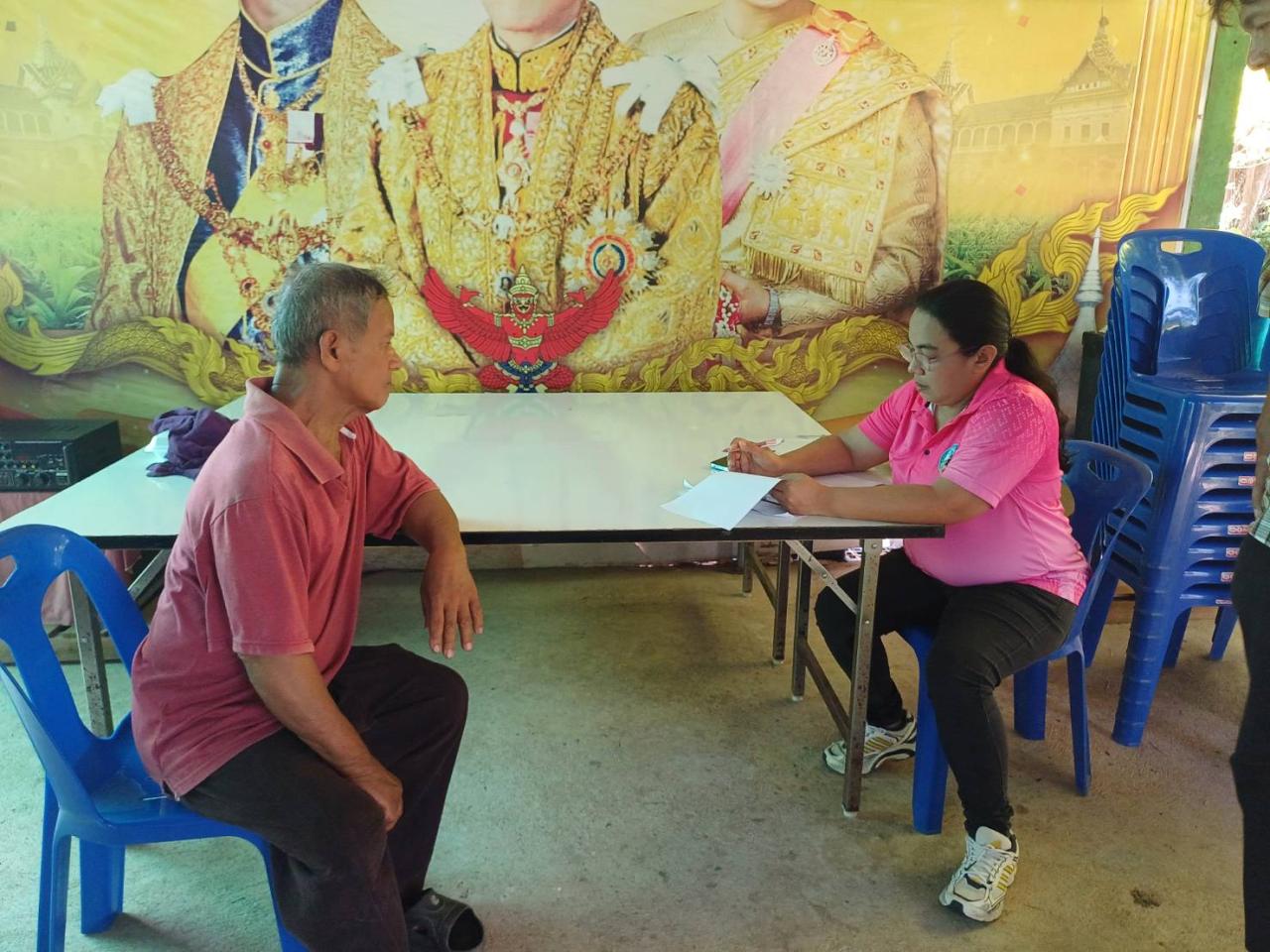 ภาพประกอบที่ 7