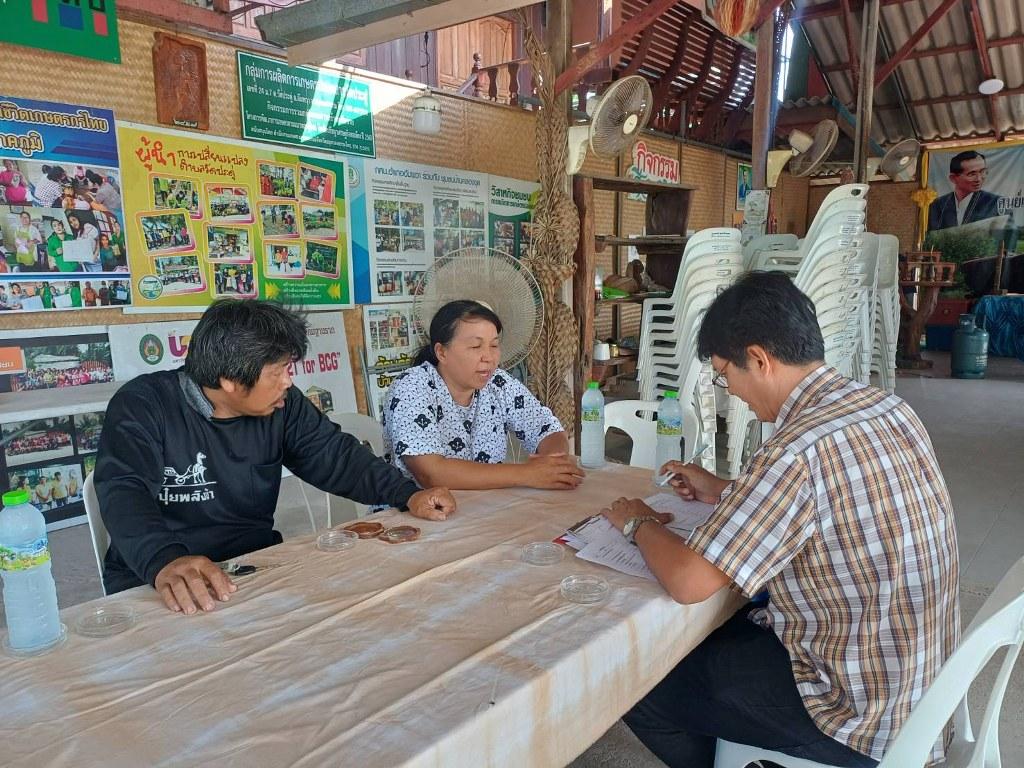 ภาพประกอบที่ 13