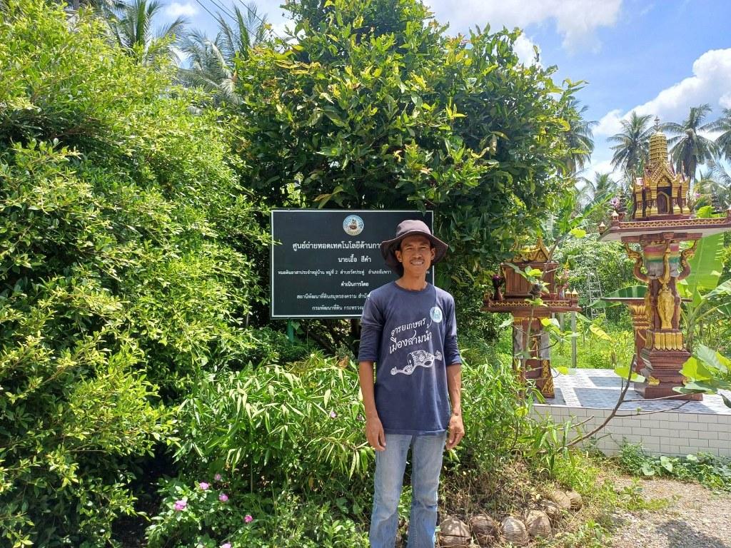 ภาพประกอบที่ 15