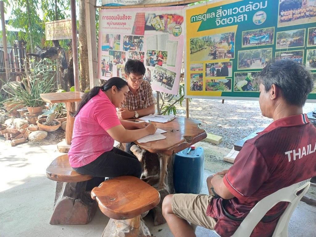 ภาพประกอบที่ 16