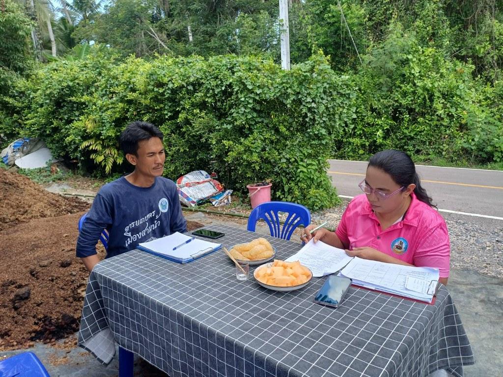 ภาพประกอบที่ 17