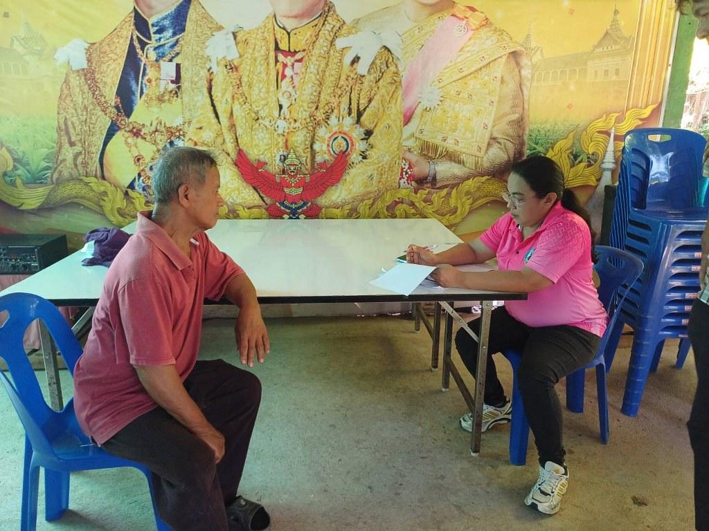 ภาพประกอบที่ 20