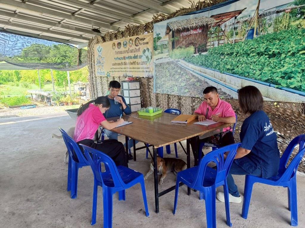 ภาพประกอบที่ 23