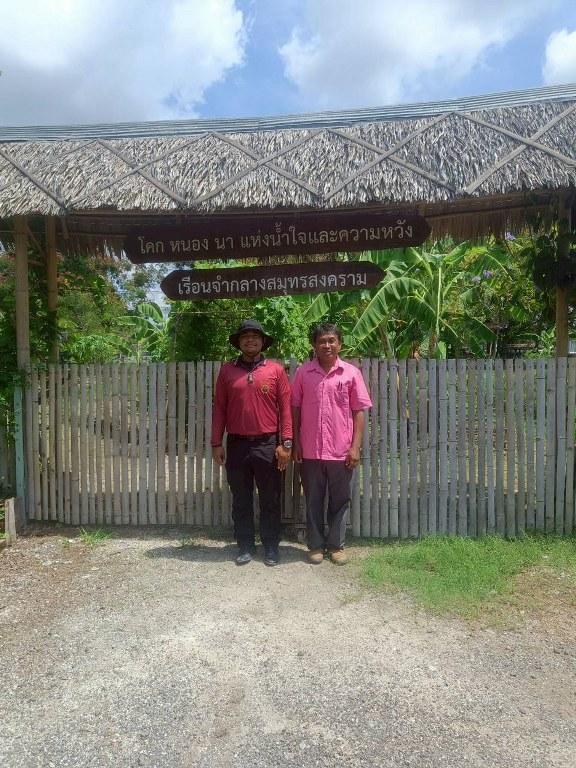 ภาพประกอบที่ 24