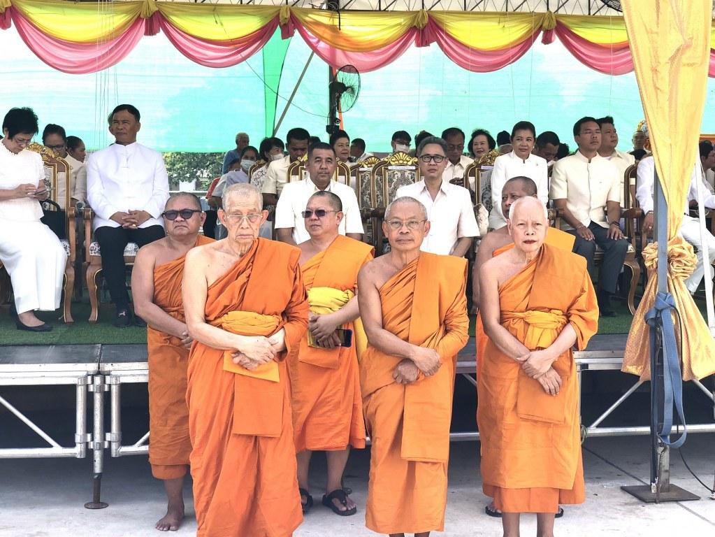 ภาพประกอบที่ 22