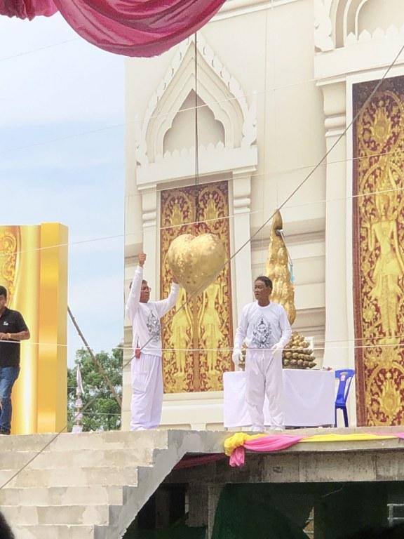 ภาพประกอบที่ 24
