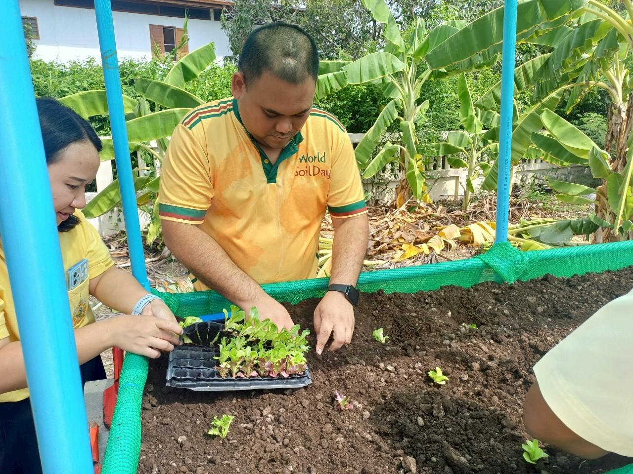 ภาพประกอบที่ 4