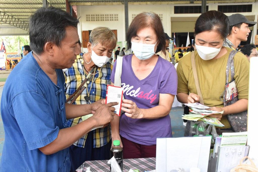 ภาพประกอบที่ 10