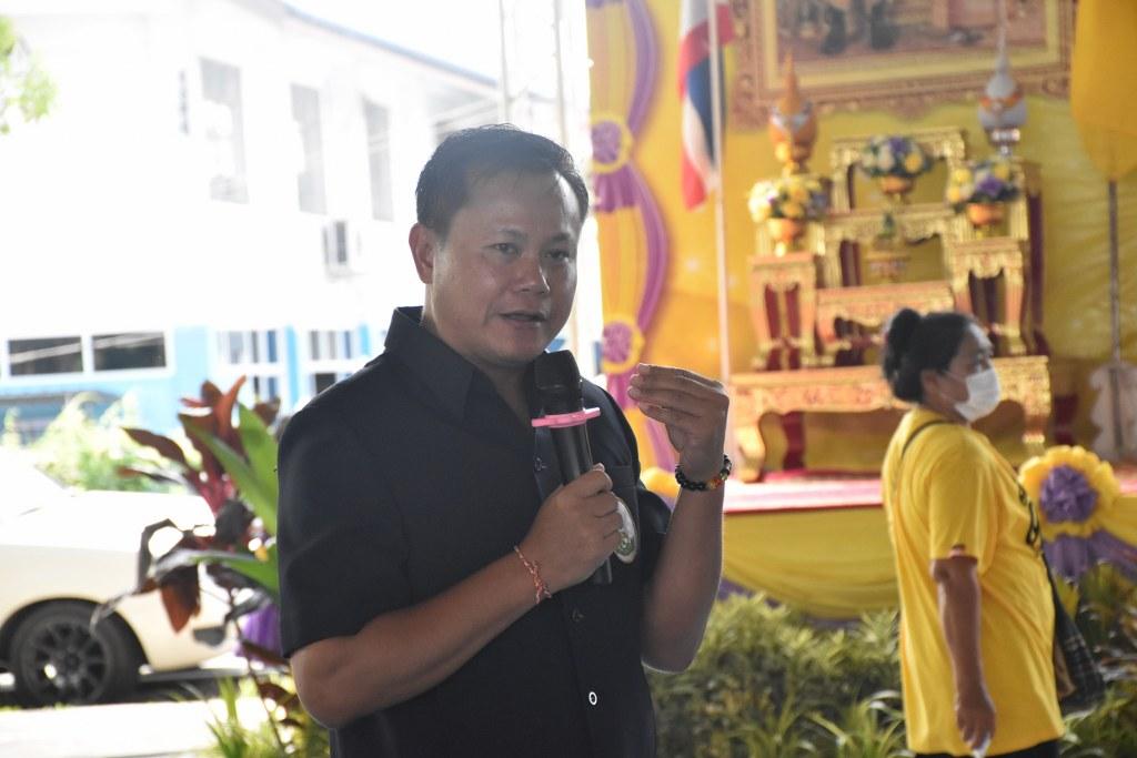 ภาพประกอบที่ 13