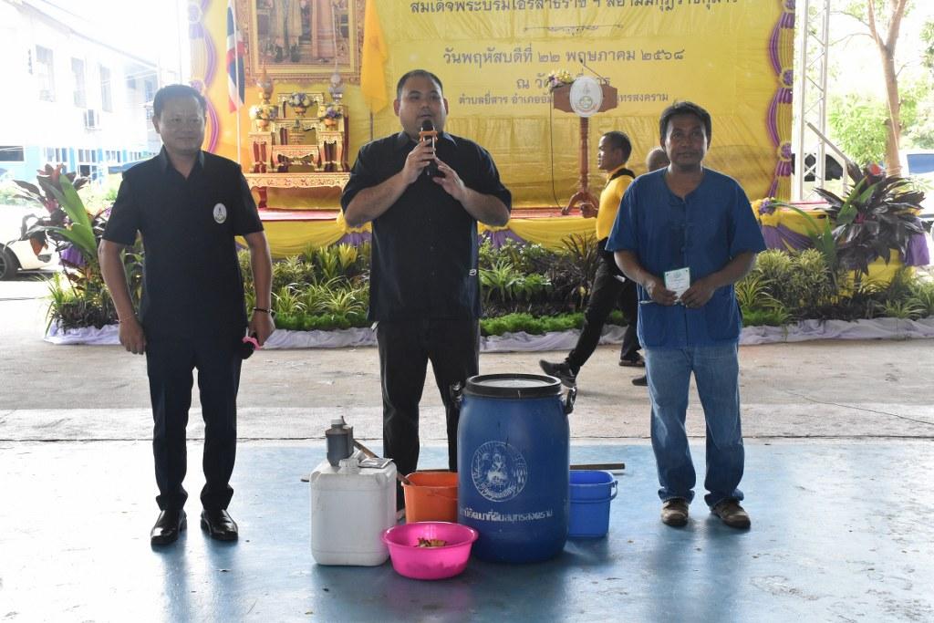 ภาพประกอบที่ 15